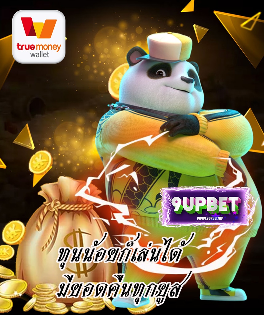 9upbet คาสิโนออนไลน์